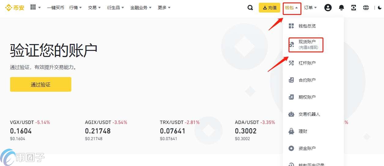 一个U币等于多少人民币?
