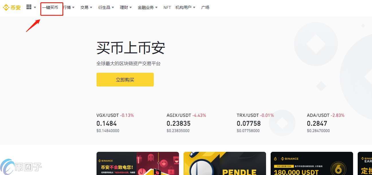 一个U币等于多少人民币?