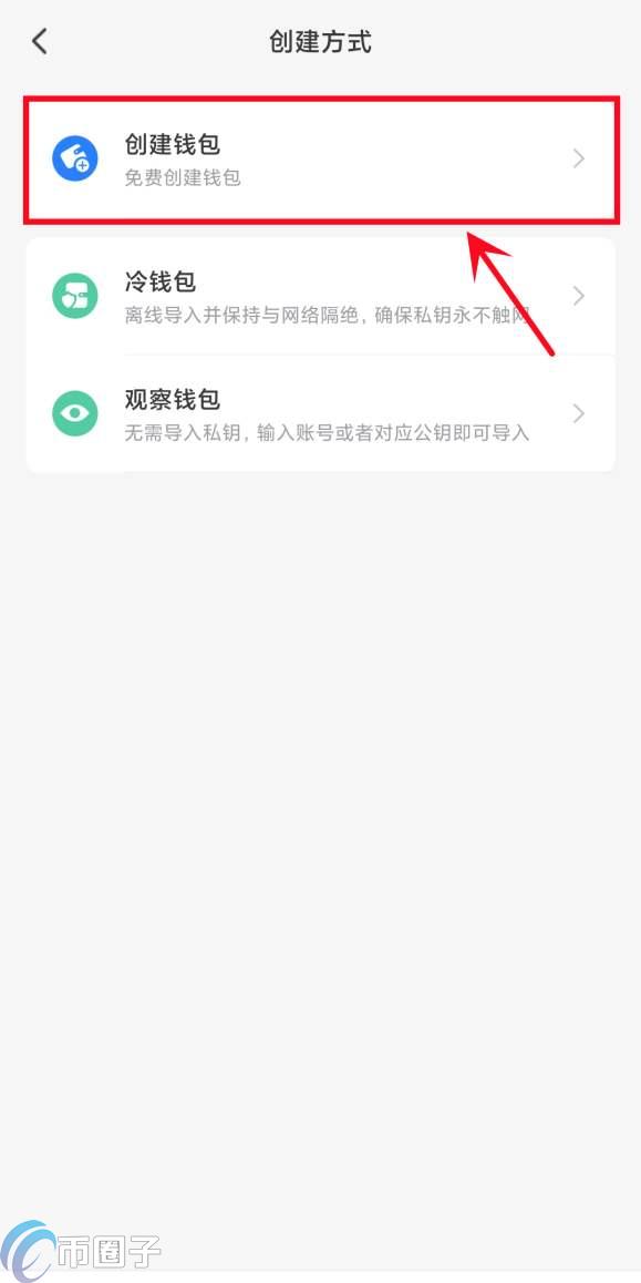 比特币个人钱包怎么创建账号?