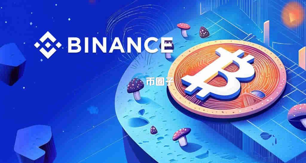 比特币交易账户怎么开？比特币交易账户开通流程介绍