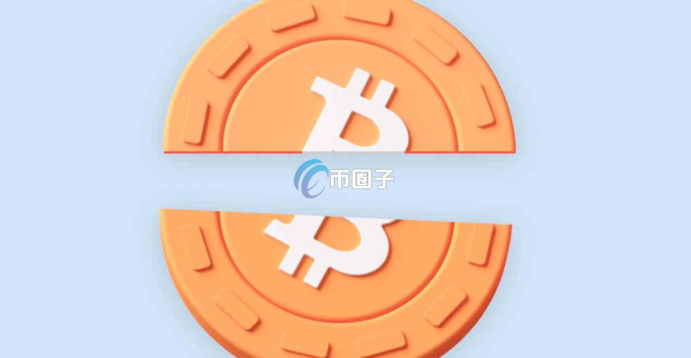 比特币减半以后多长时间暴涨一次?