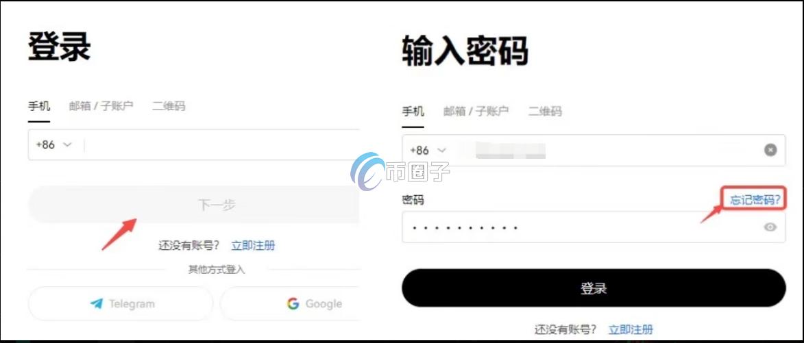 比特币账号密码丢失如何寻找?