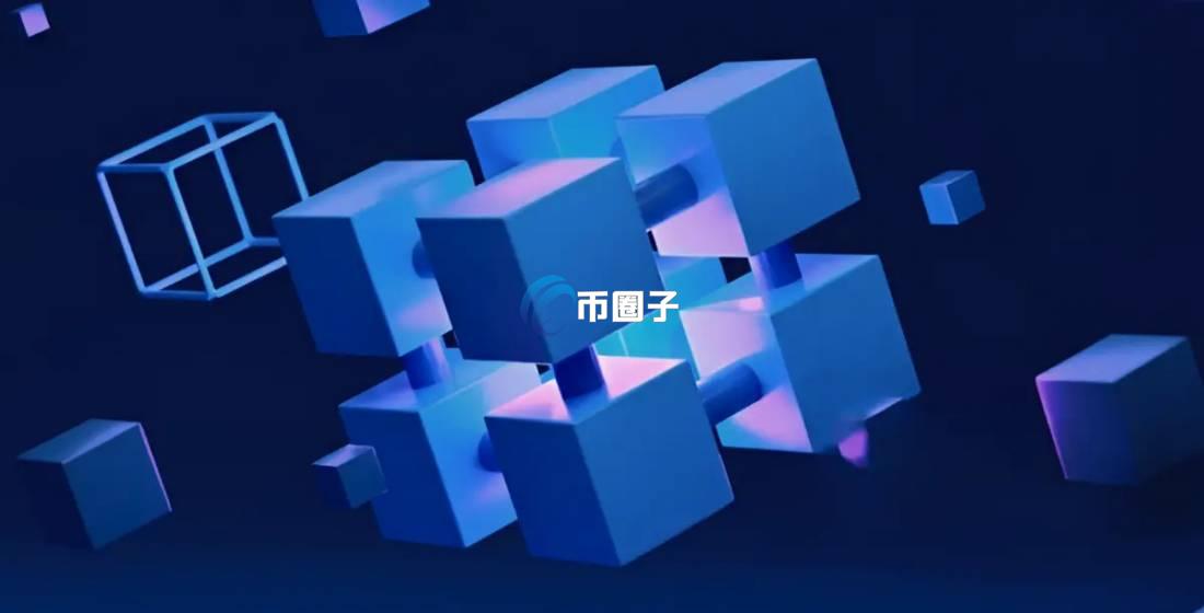 区块链共识机制有哪几种？解决了什么问题？