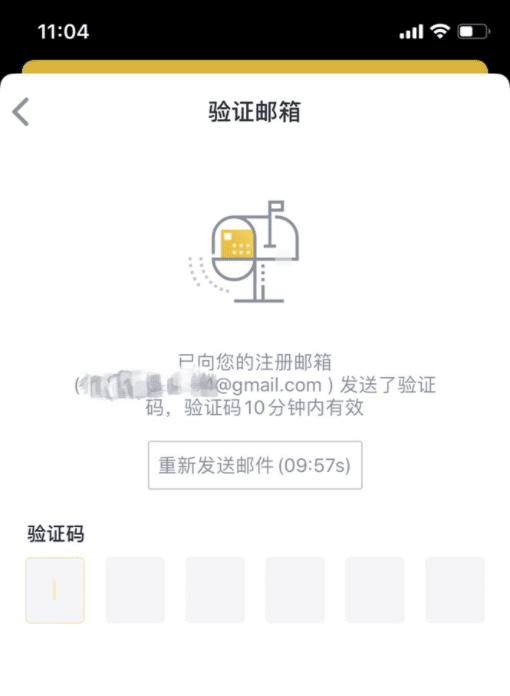 新手如何购买数字货币?数字货币买卖教程