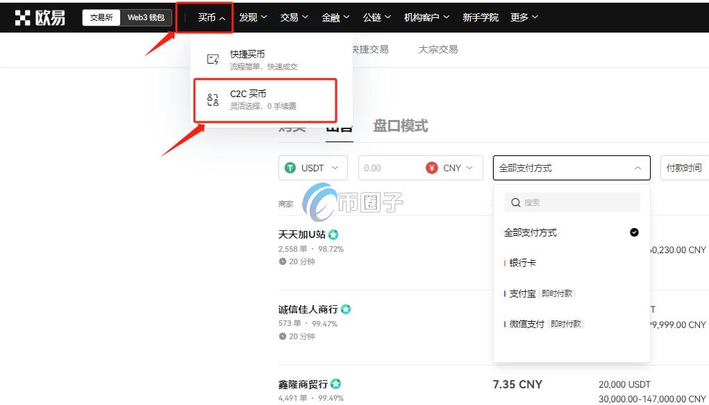 炒币挣了钱真能取现吗?炒币挣了钱取现流程