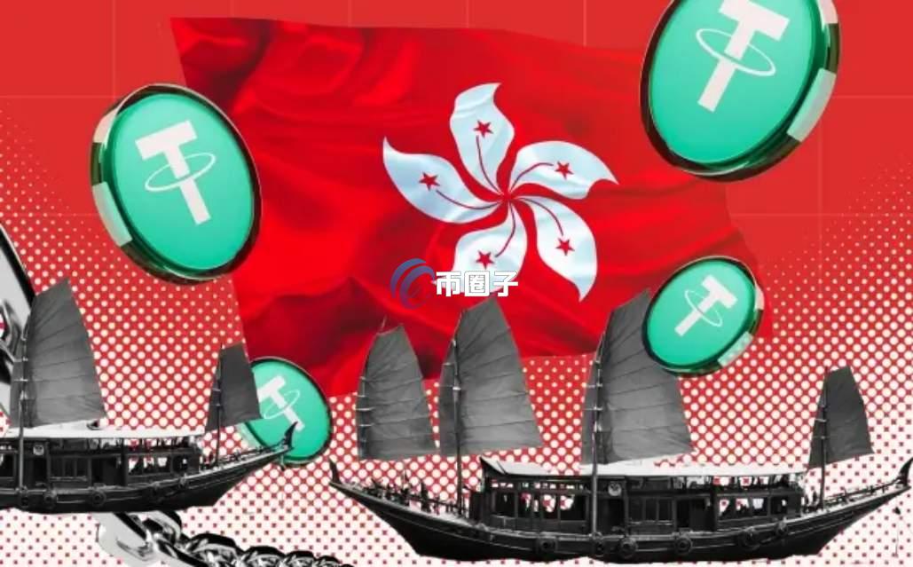 香港哪里可以USDT换现金?有哪些渠道?