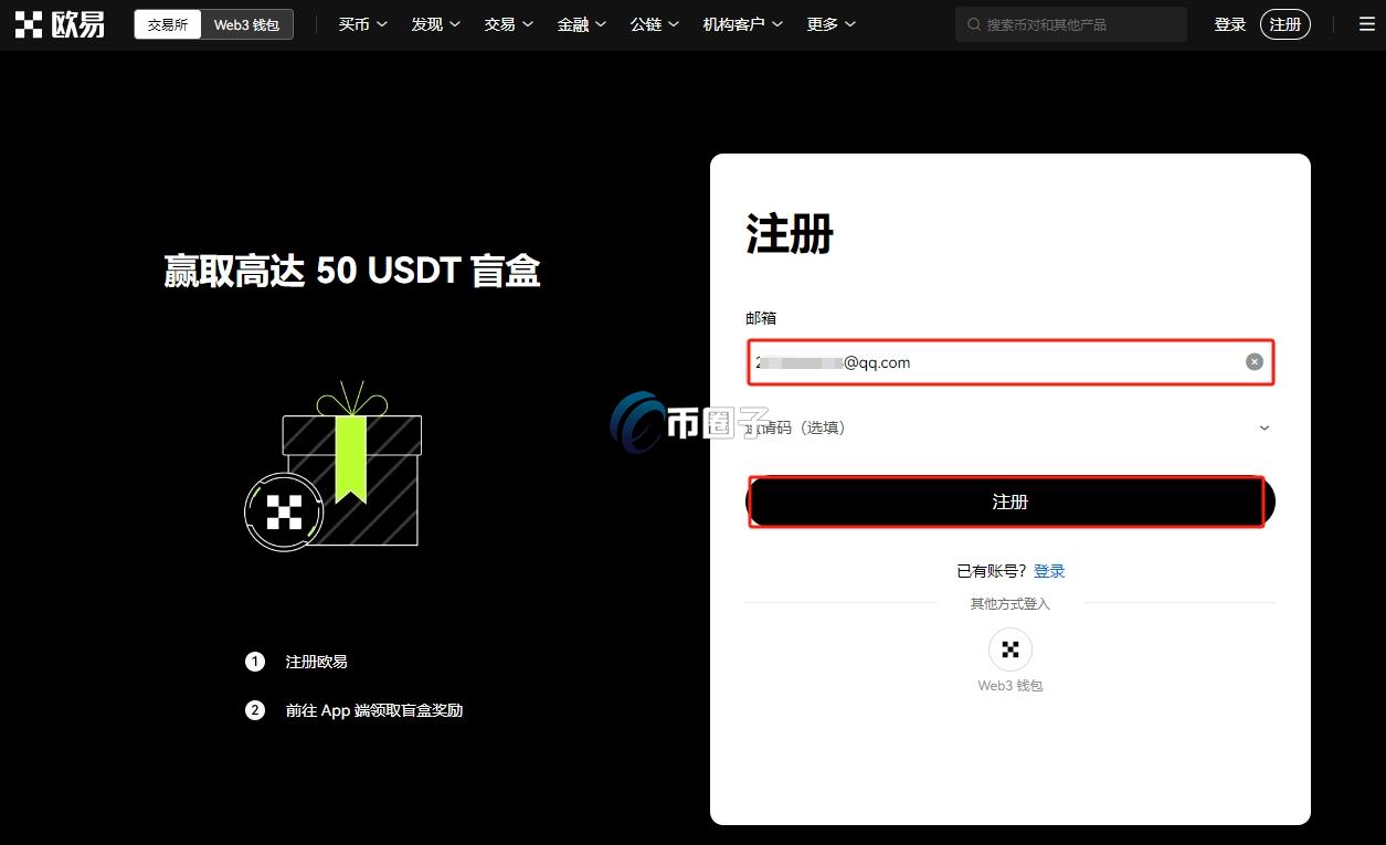 挖矿出来的比特币怎么变成钱?能卖吗?