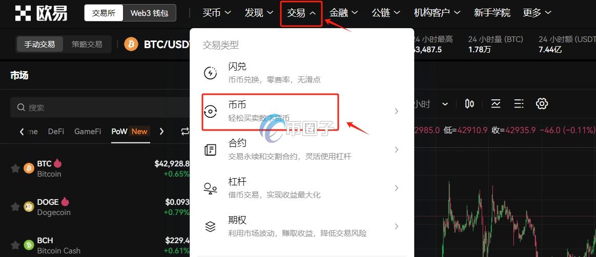 挖矿出来的比特币怎么变成钱?能卖吗?