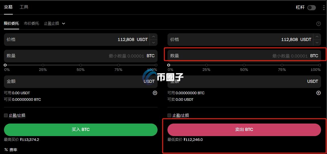 挖矿出来的比特币怎么变成钱?能卖吗?