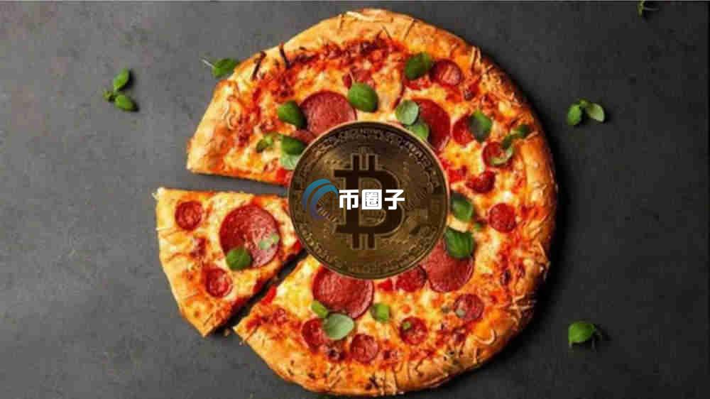 大科普比特币披萨交易是真的吗还是假的？