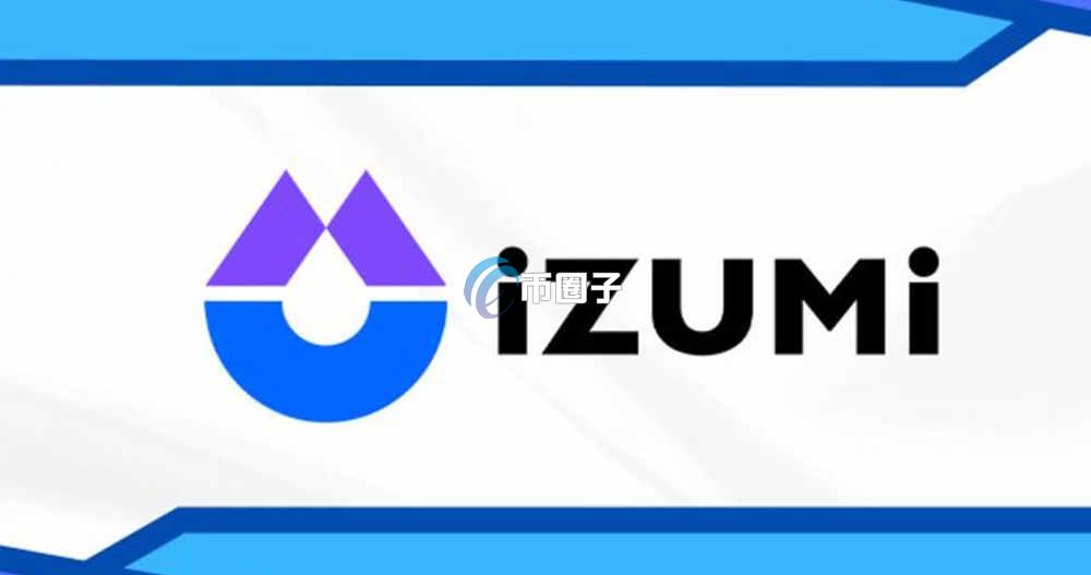 IZI币怎么买？IZI币买卖交易详细教程图文版