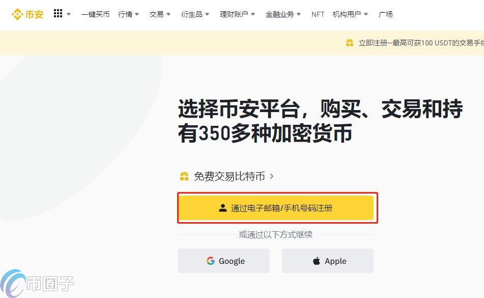 一个完整的比特币是多少钱?