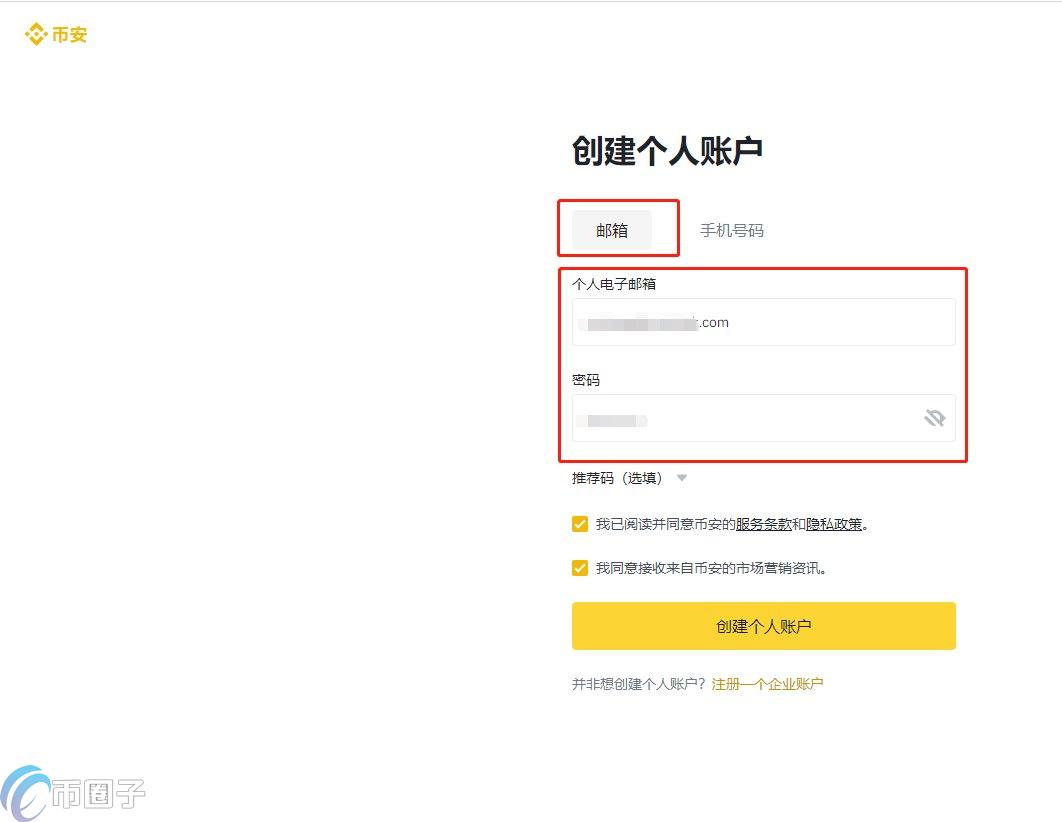 一个完整的比特币是多少钱?