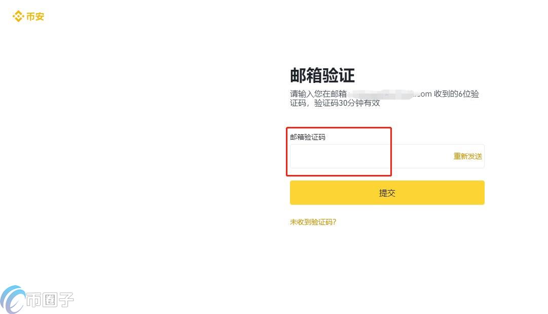 一个完整的比特币是多少钱?