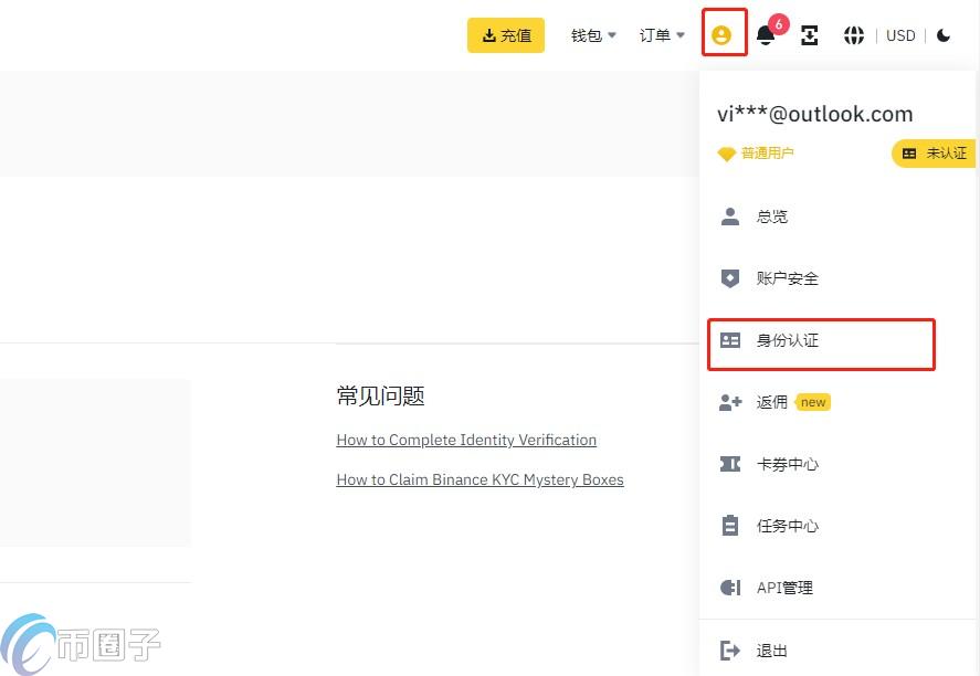 一个完整的比特币是多少钱?