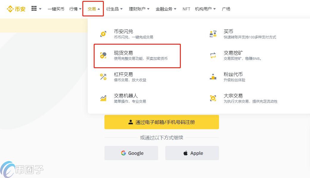 一个完整的比特币是多少钱?