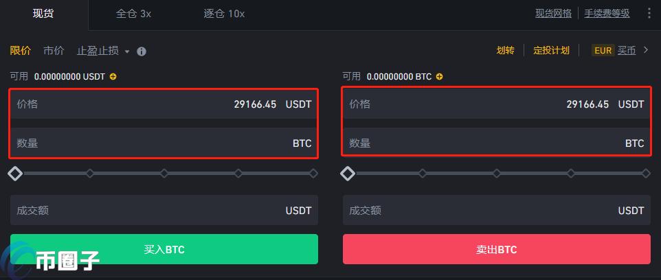 一个完整的比特币是多少钱?