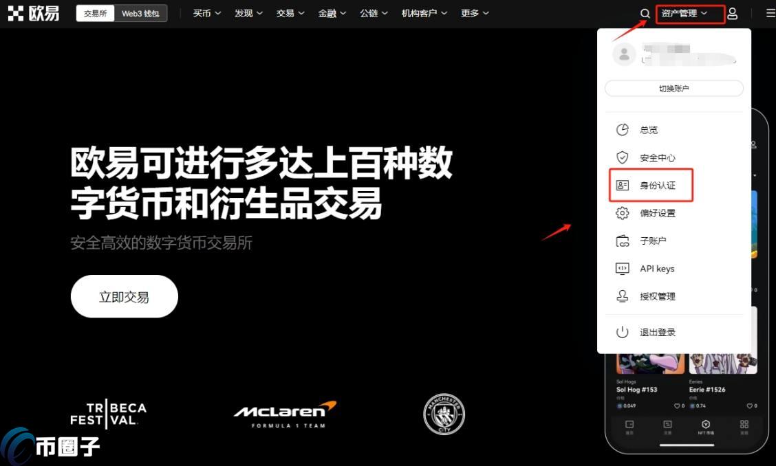 2024年比特币减半_比特币价格_比特币巅峰价格是多少