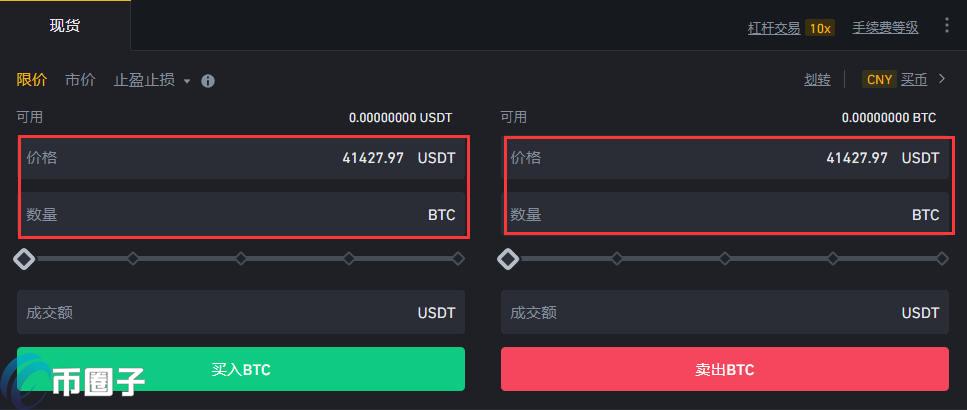 现在中国怎么买比特币?国内买比特币新手教程