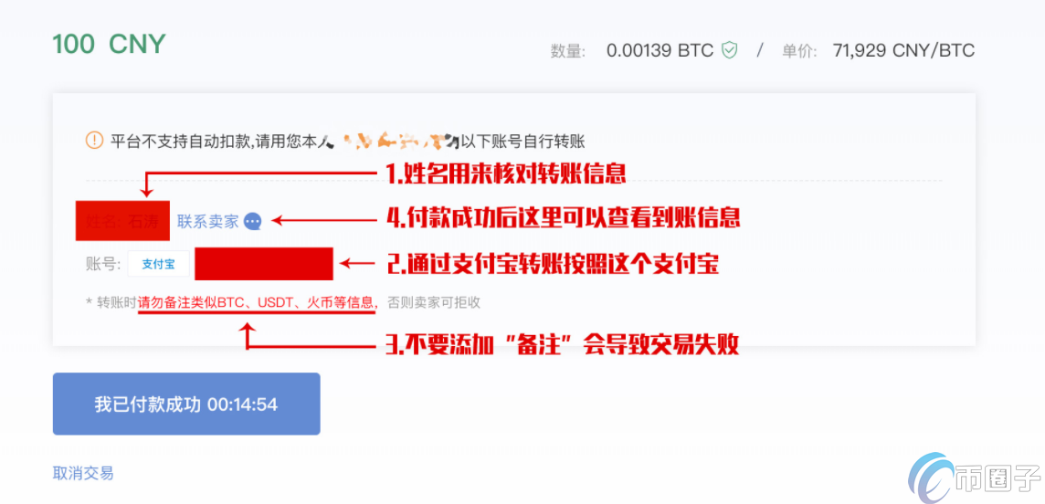 火必网怎么充钱进去_火必网_火必网充值交易教程