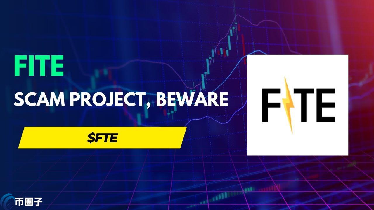 FITE币价格多少？FITE币历史价格一览
